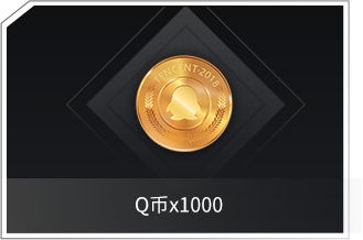 Qx1000